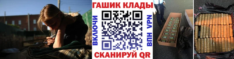 Сколько стоит Невельск Каннабис  Кокаин  ГАШ  Alpha PVP  Меф 
