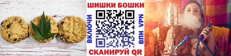 Cannafood конопля  Невельск 