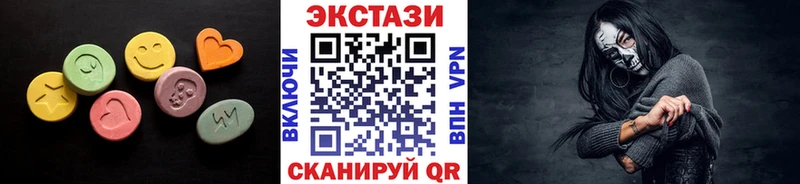 Ecstasy 99%  Невельск 