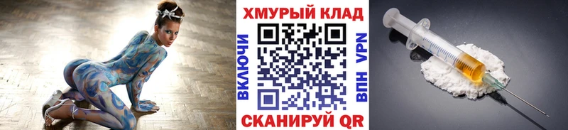 Героин гречка  Невельск 