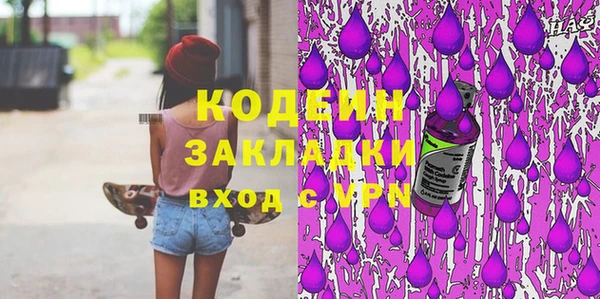 spice Беломорск