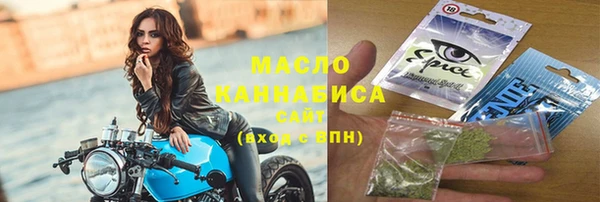 стаф Белокуриха