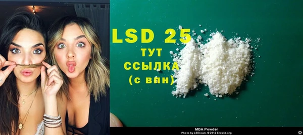 стаф Белокуриха