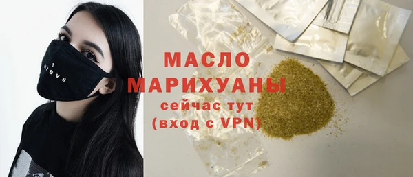 стаф Белокуриха