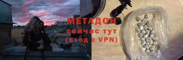 бутират Белоозёрский