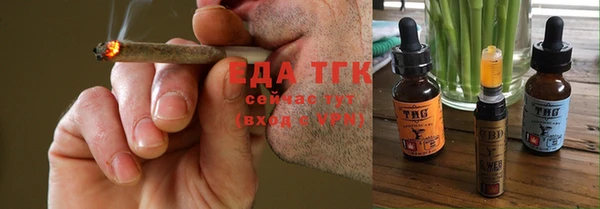 стаф Белокуриха