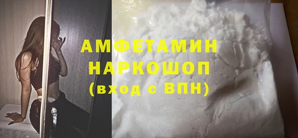 стаф Белокуриха