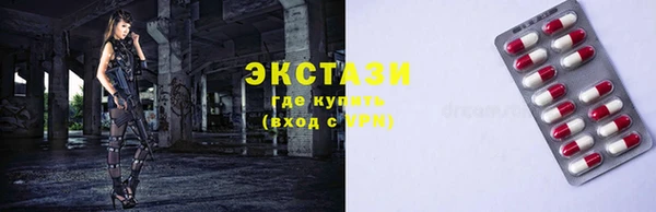 стаф Белокуриха