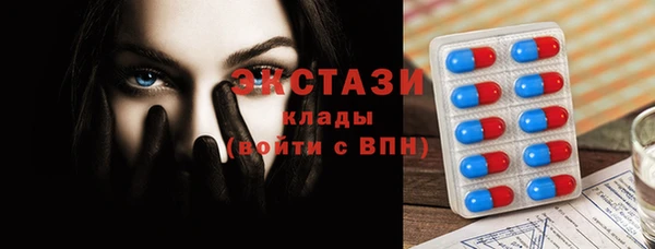бутират Белоозёрский