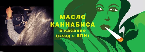 spice Беломорск