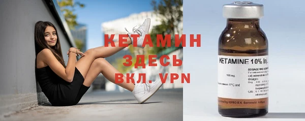 spice Беломорск
