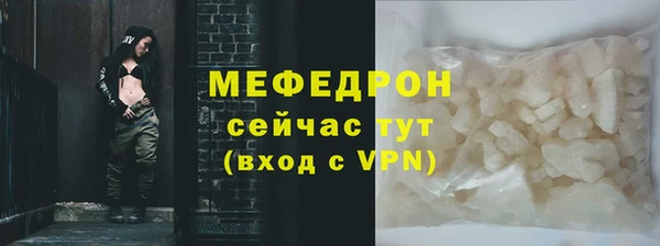 бутират Белоозёрский