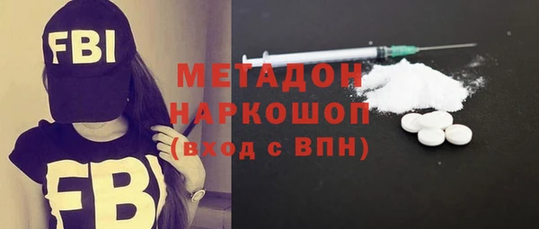 spice Беломорск
