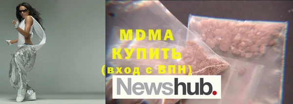 бутират Белоозёрский