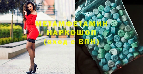 бутират Белоозёрский