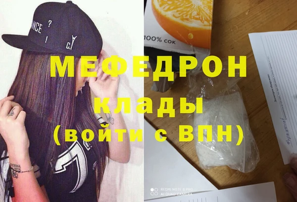 spice Беломорск
