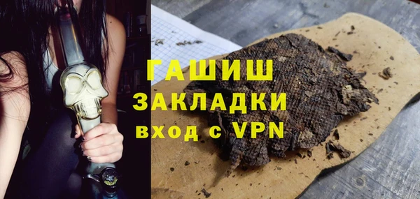 стаф Белокуриха