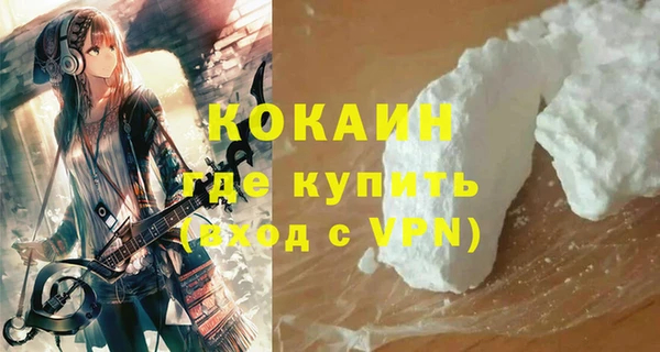 бутират Белоозёрский