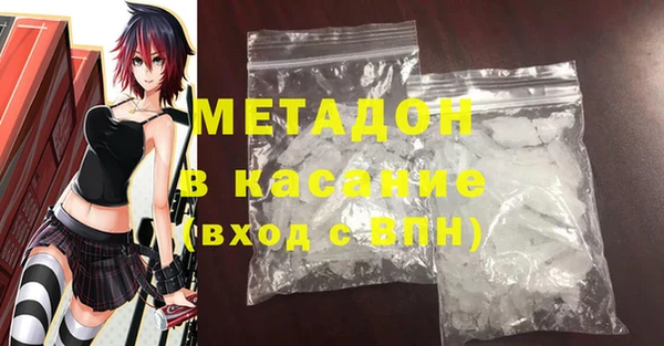 бутират Белоозёрский