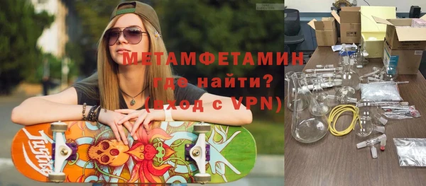 стаф Белокуриха