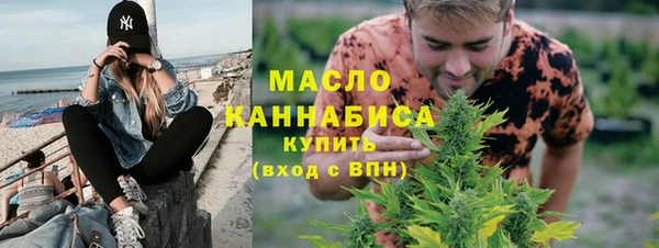 бутират Белоозёрский