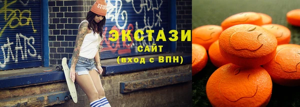 стаф Белокуриха