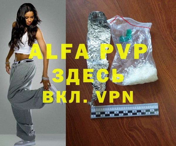 бутират Белоозёрский