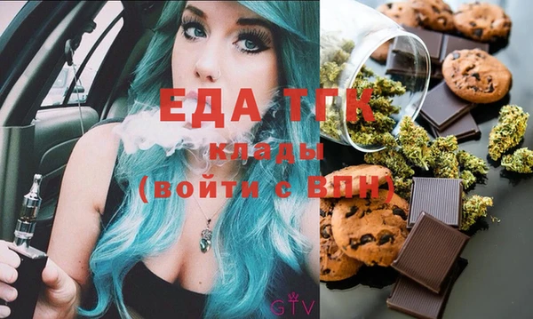 ALPHA-PVP Баксан