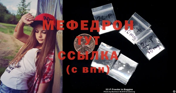 spice Беломорск