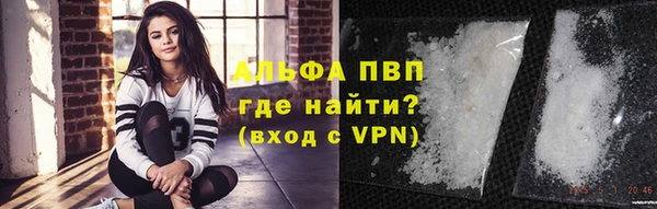 бутират Белоозёрский