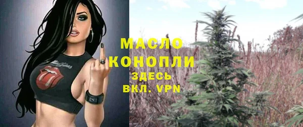 стаф Белокуриха