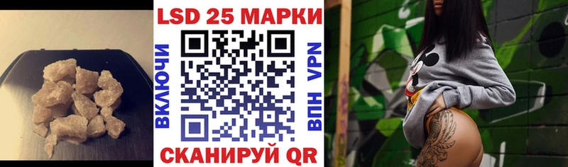 ЛСД экстази кислота  Невельск 