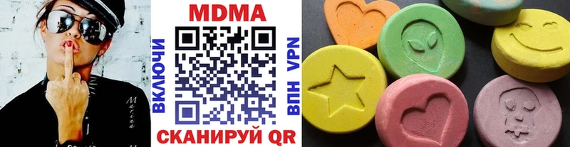 МДМА crystal  где купить наркотик  Невельск 