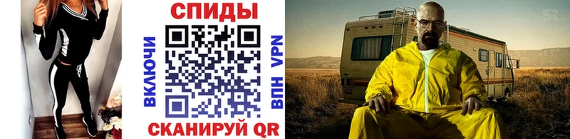 Первитин мет  наркотики  Невельск 