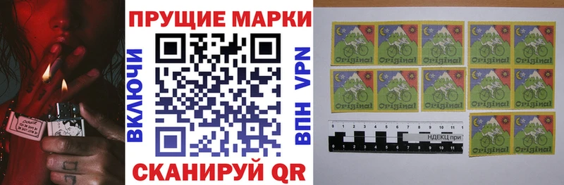 Марки NBOMe 1500мкг Невельск