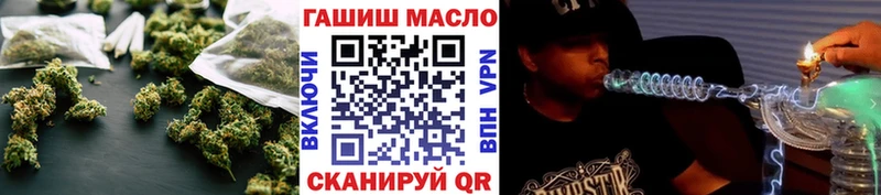 наркошоп  Невельск  блэк спрут ТОР  ТГК жижа 