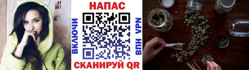 Каннабис конопля Невельск
